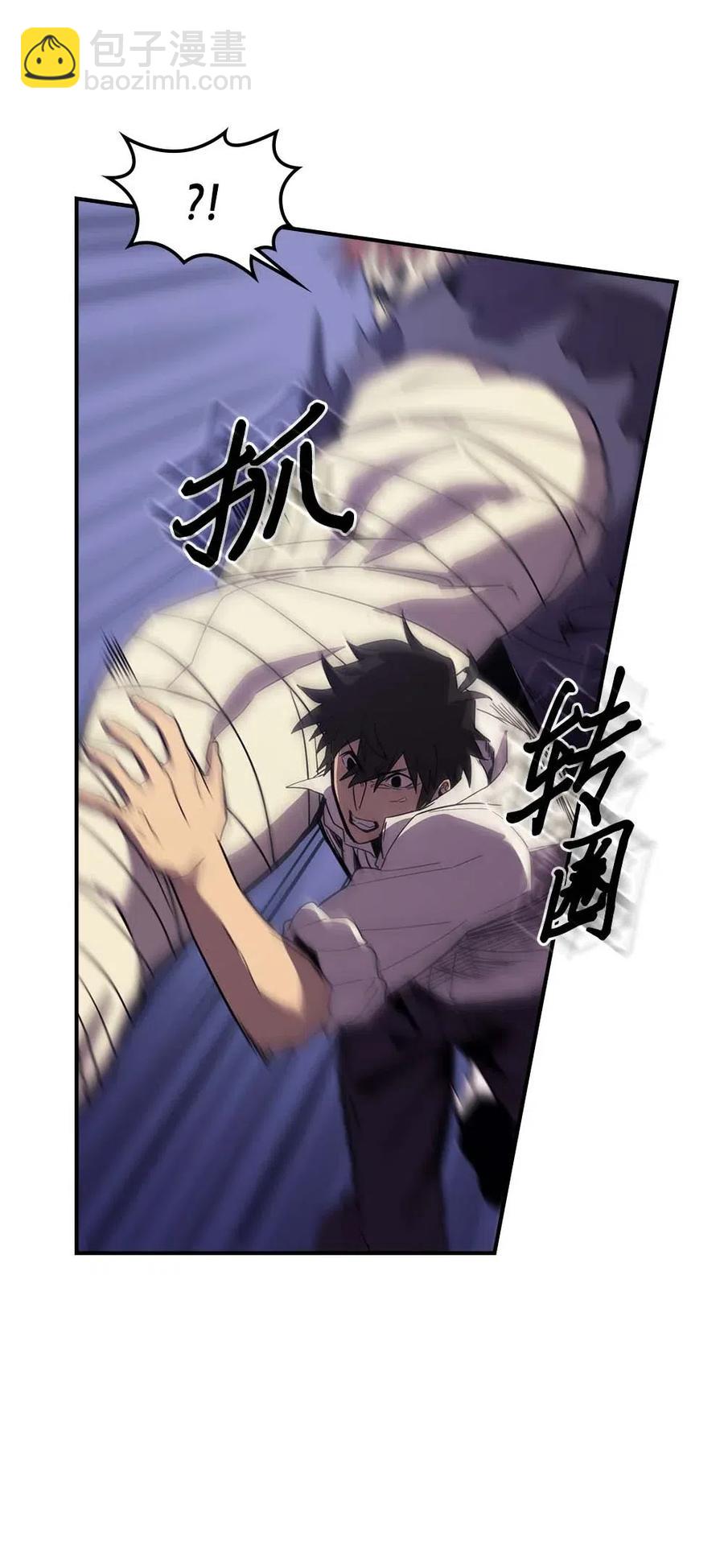 086 86(1/2)-第86话