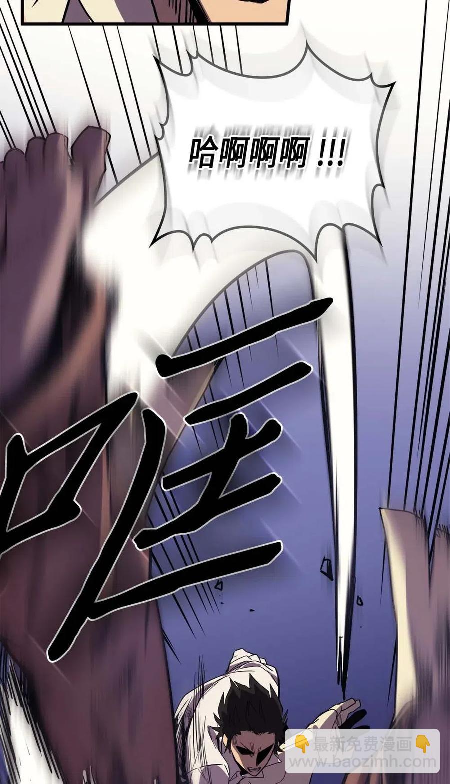 086 86(1/2)-第86话