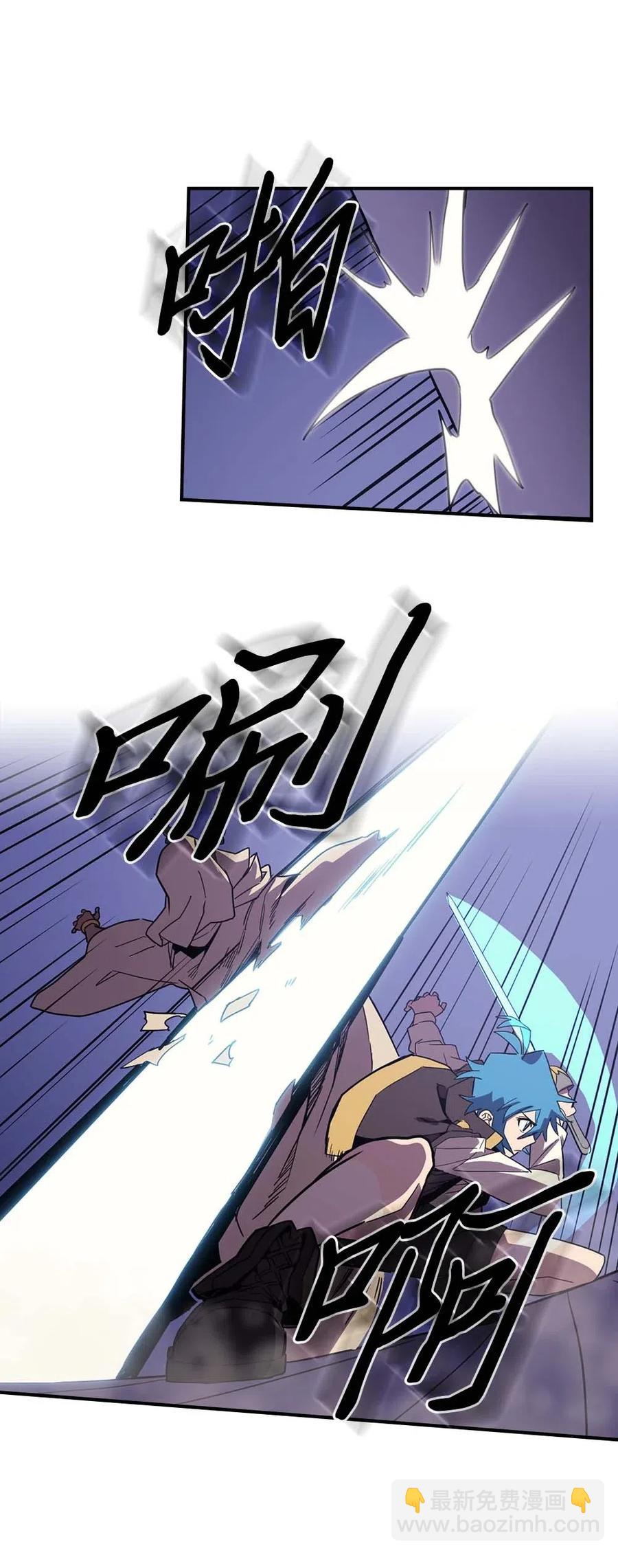 086 86(1/2)-第86话