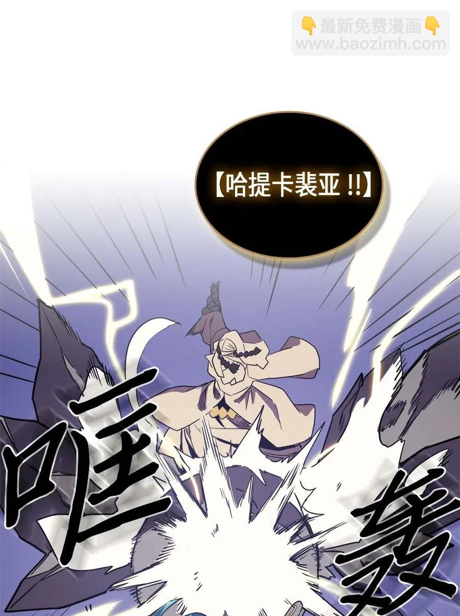 086 86(1/2)-第86话