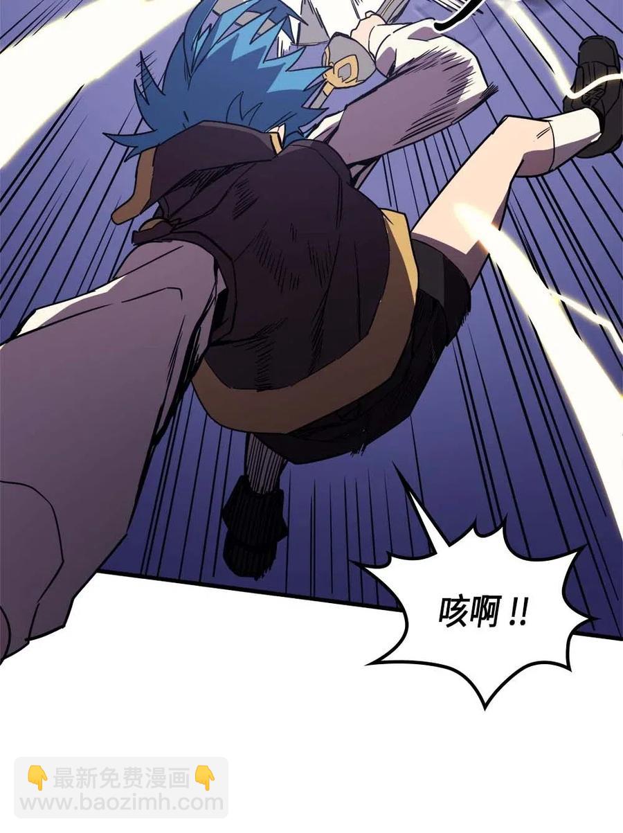 086 86(1/2)-第86话