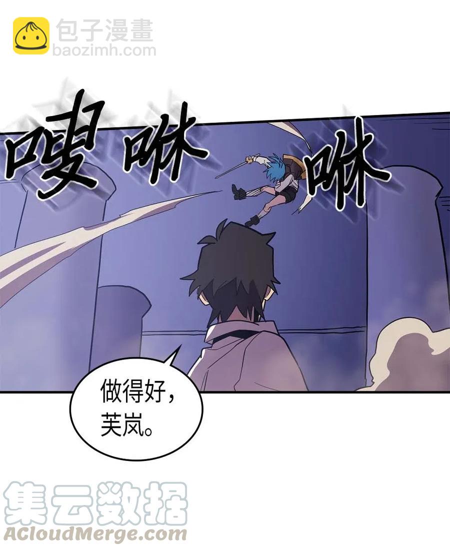 086 86(1/2)-第86话