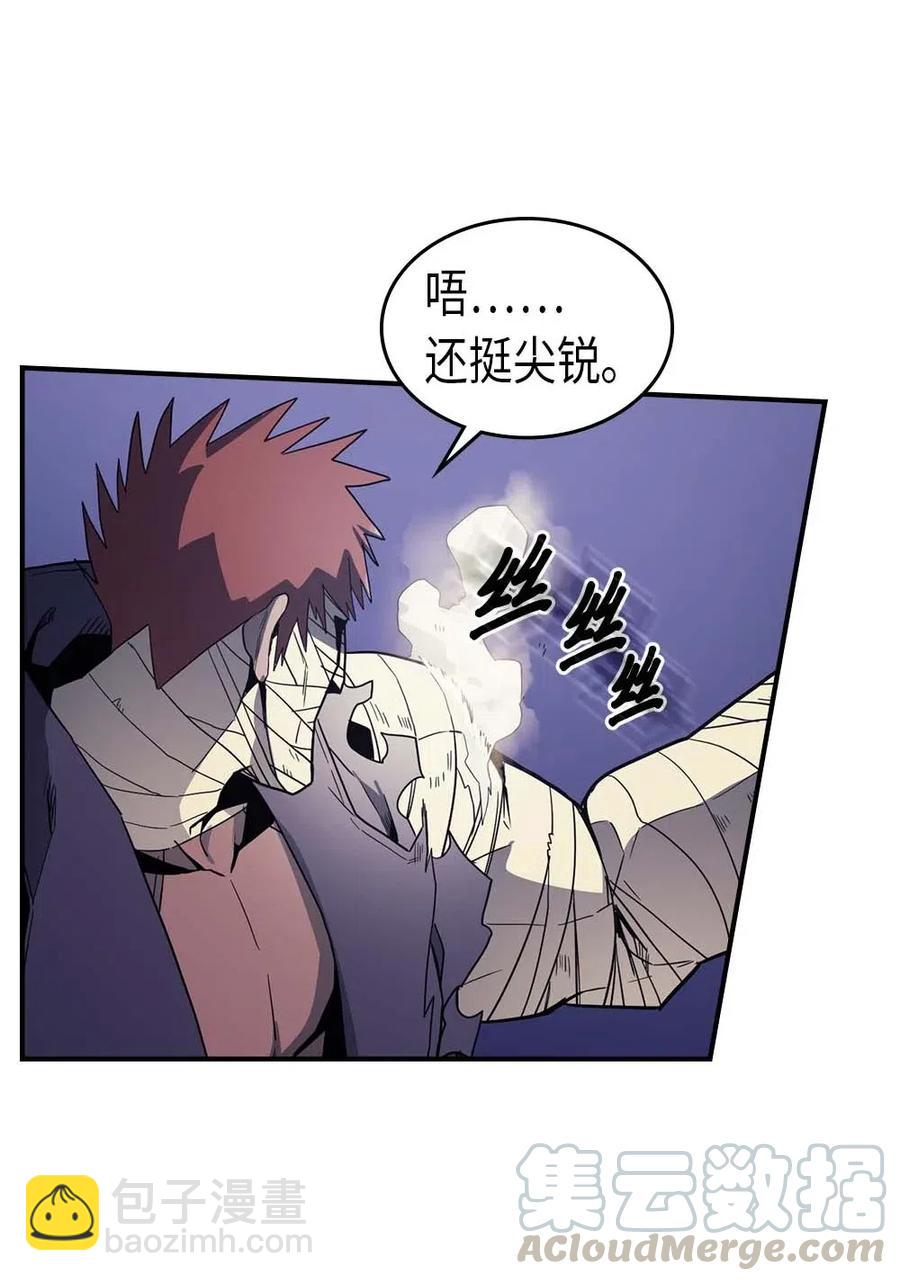 086 86(1/2)-第86话