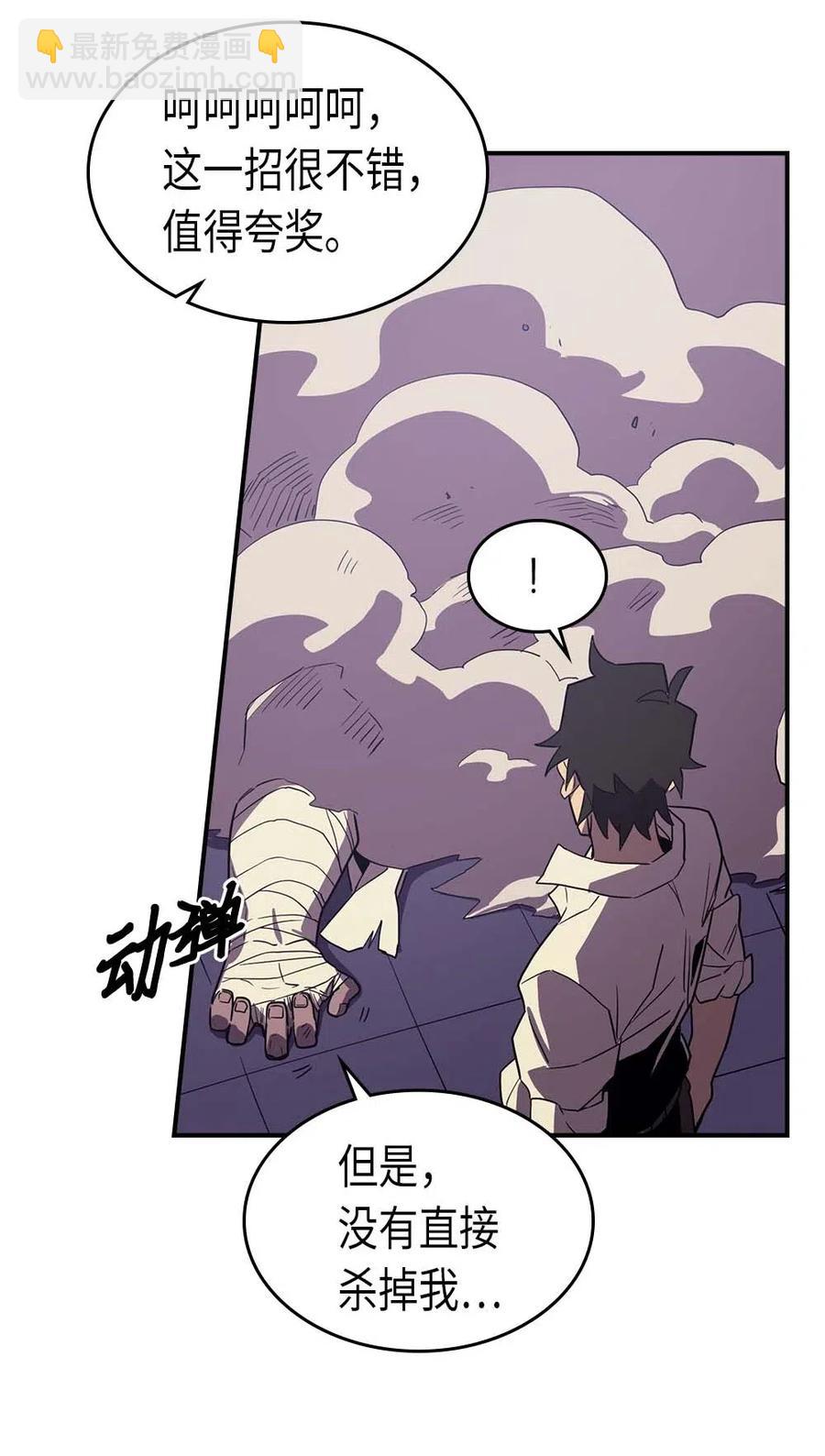 086 86(1/2)-第86话
