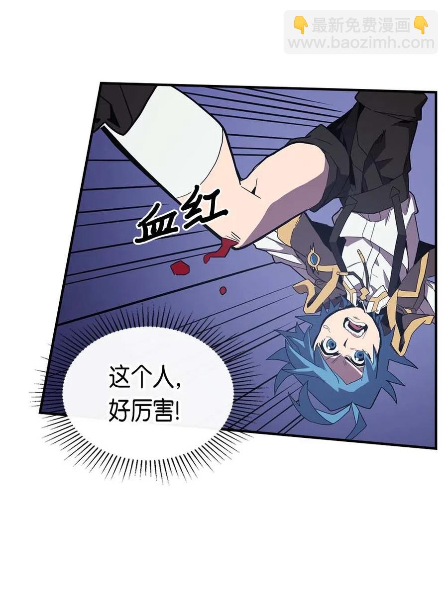 086 86(1/2)-第86话