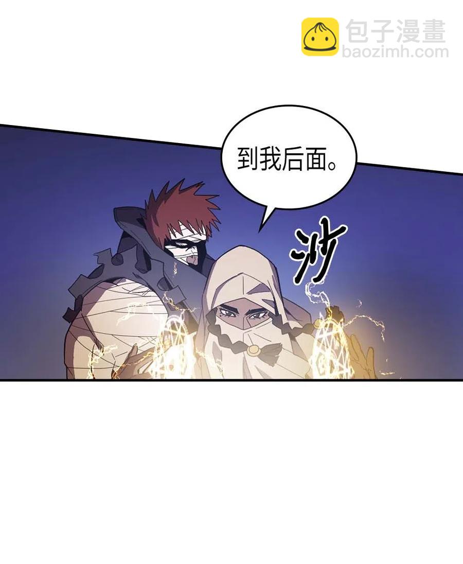 086 86(1/2)-第86话
