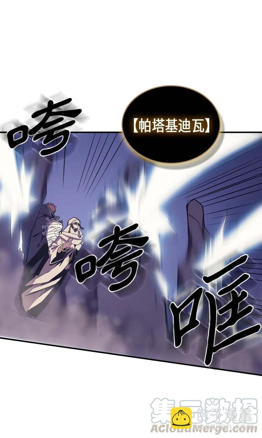 086 86(1/2)-第86话