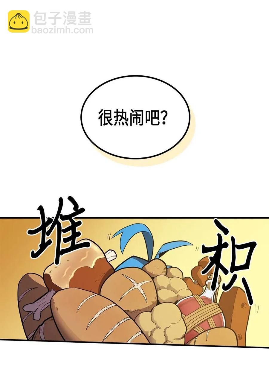 088 88(1/2)-第88话