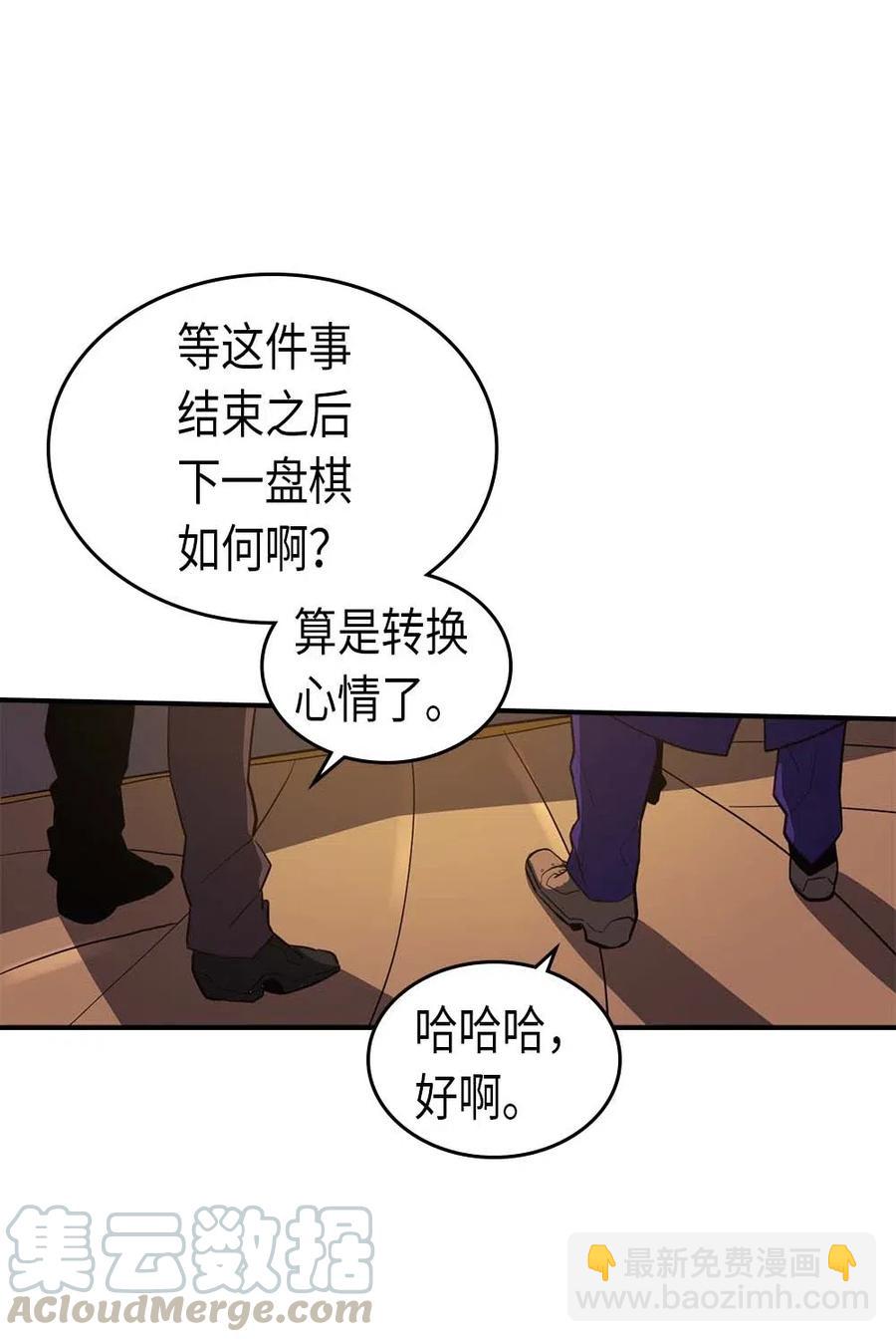 088 88(1/2)-第88话
