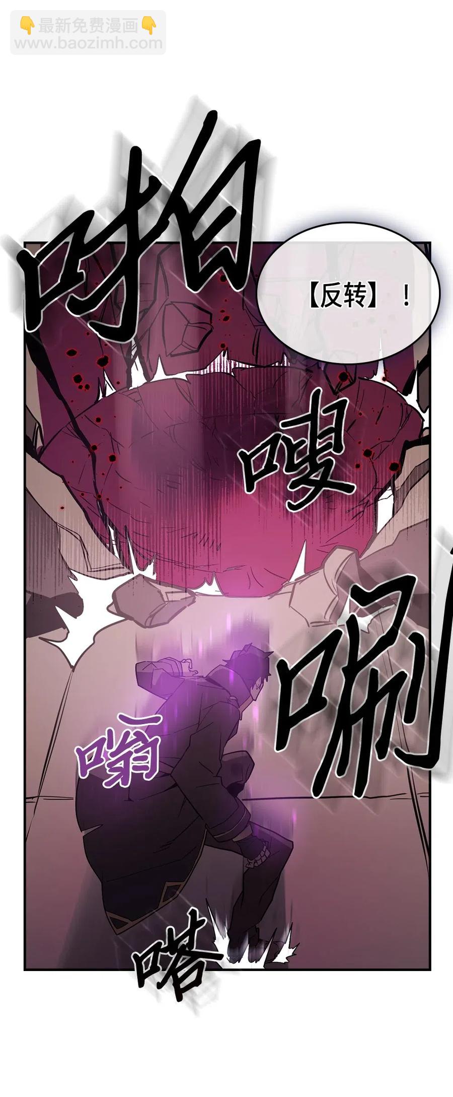 090 90(1/2)-第90话