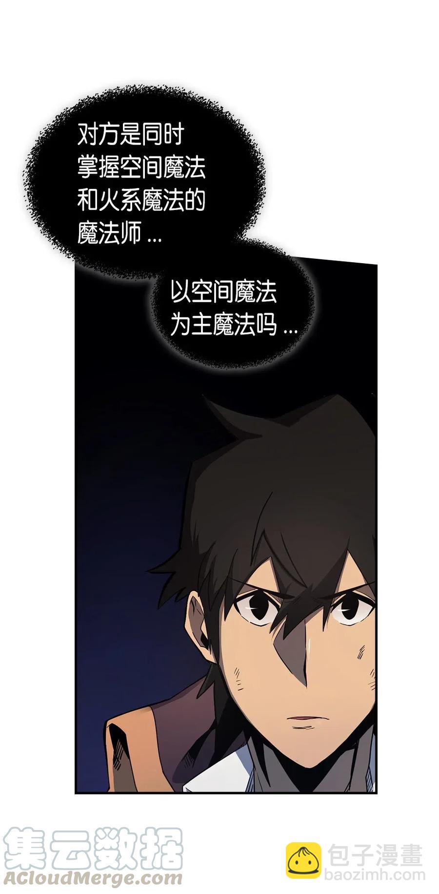 090 90(1/2)-第90话