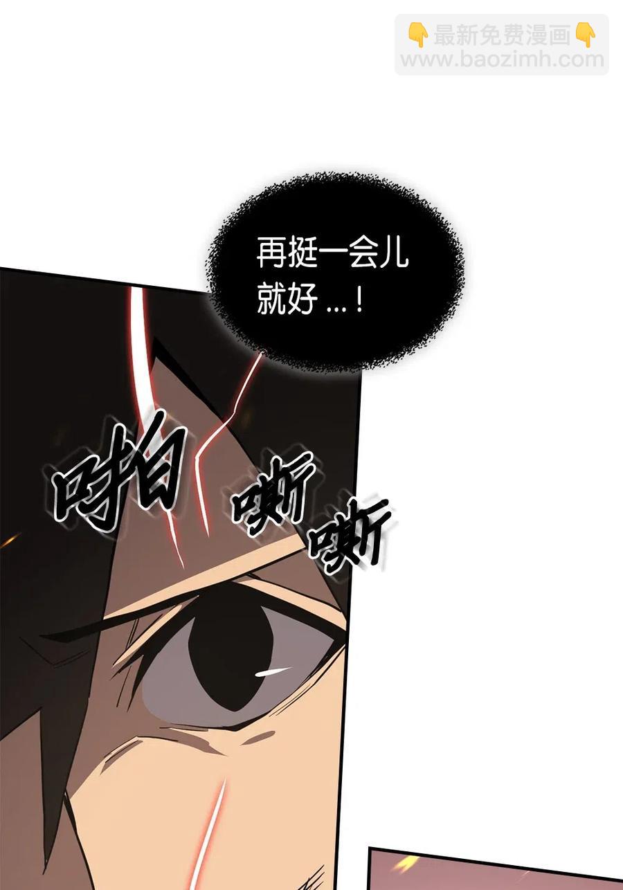 090 90(1/2)-第90话