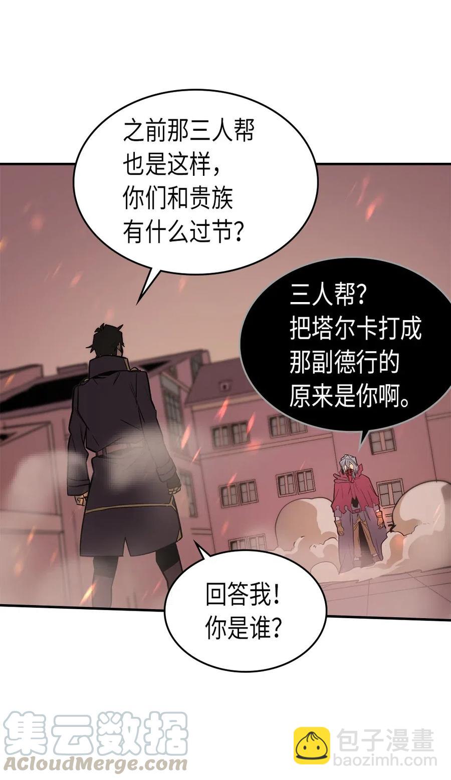 090 90(1/2)-第90话