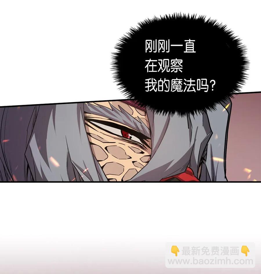 090 90(1/2)-第90话