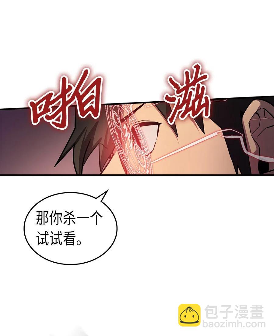 090 90(1/2)-第90话