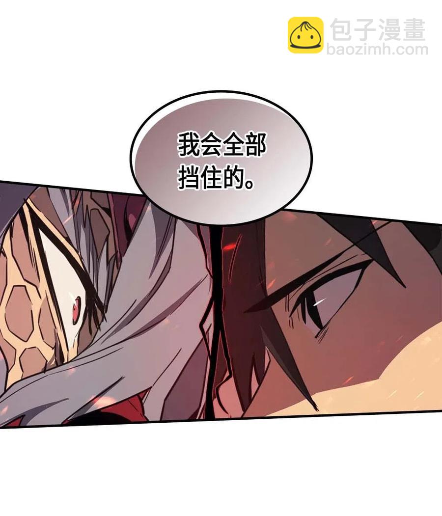090 90(1/2)-第90话