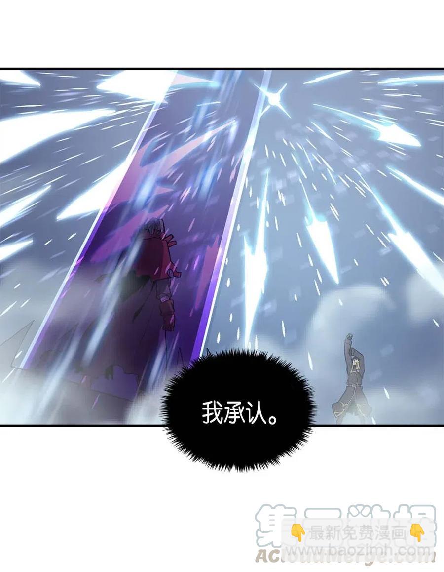 090 90(1/2)-第90话