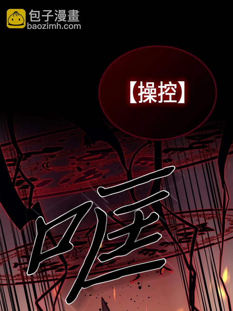 090 90(1/2)-第90话