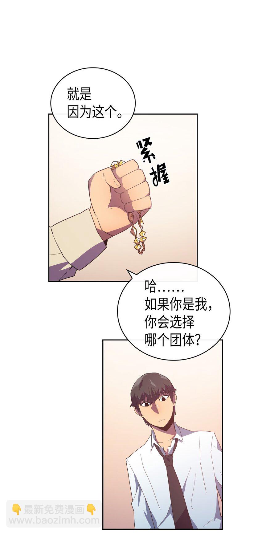 010 10(1/2)-第10话