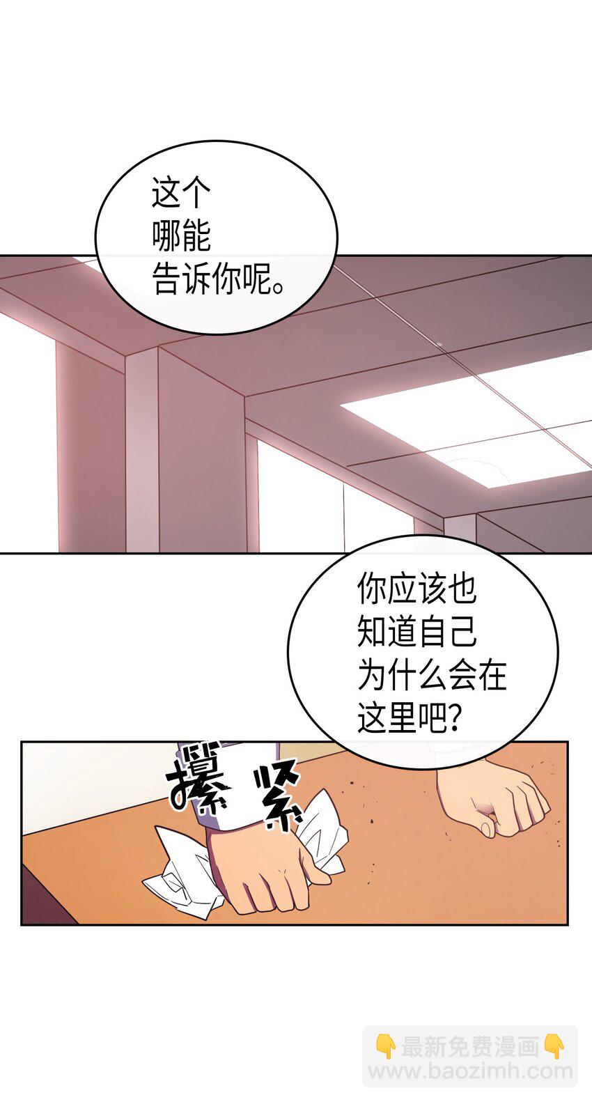 010 10(1/2)-第10话