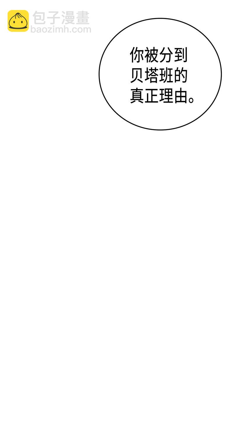 010 10(1/2)-第10话