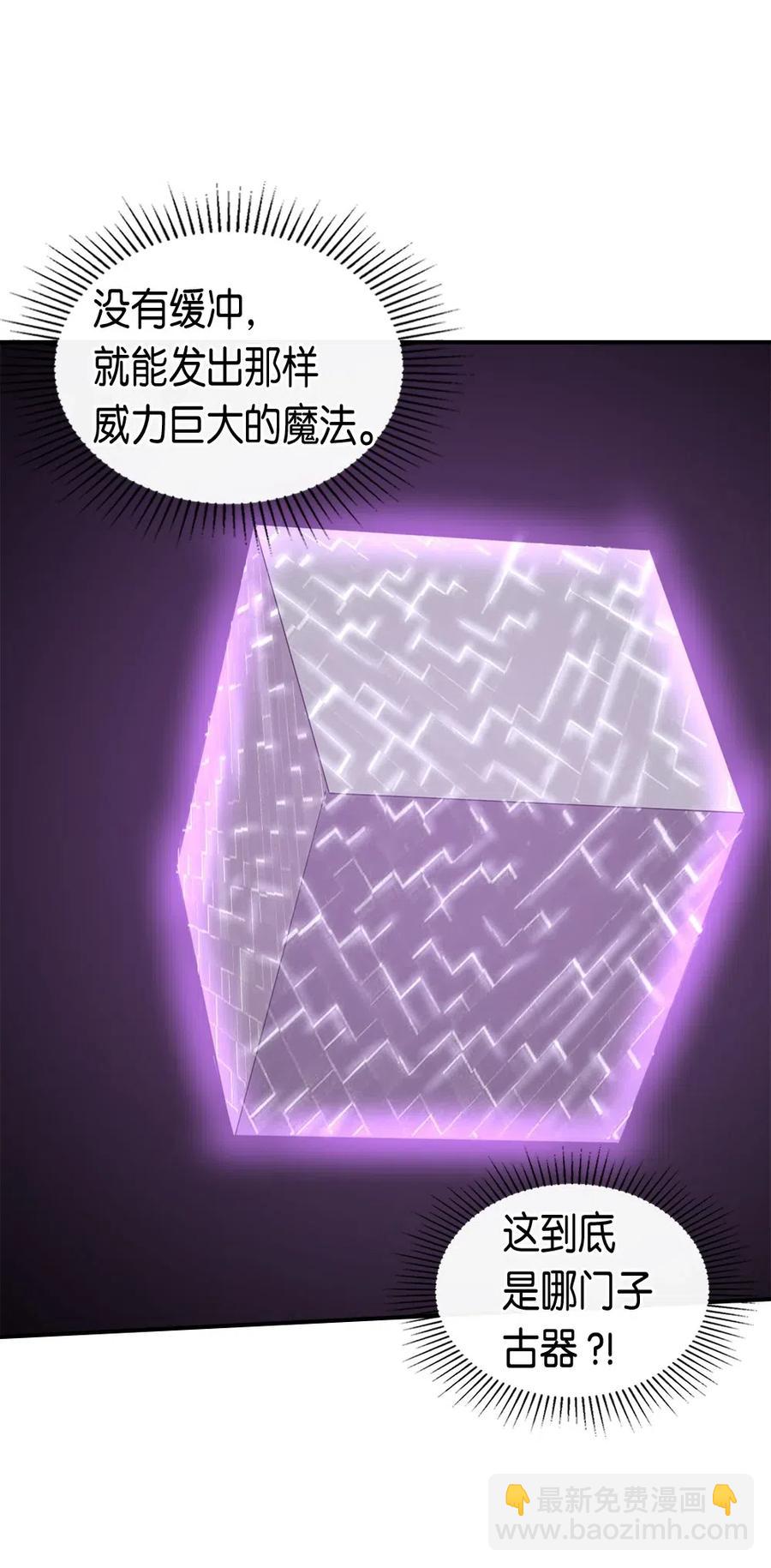 092 92(1/2)-第92话
