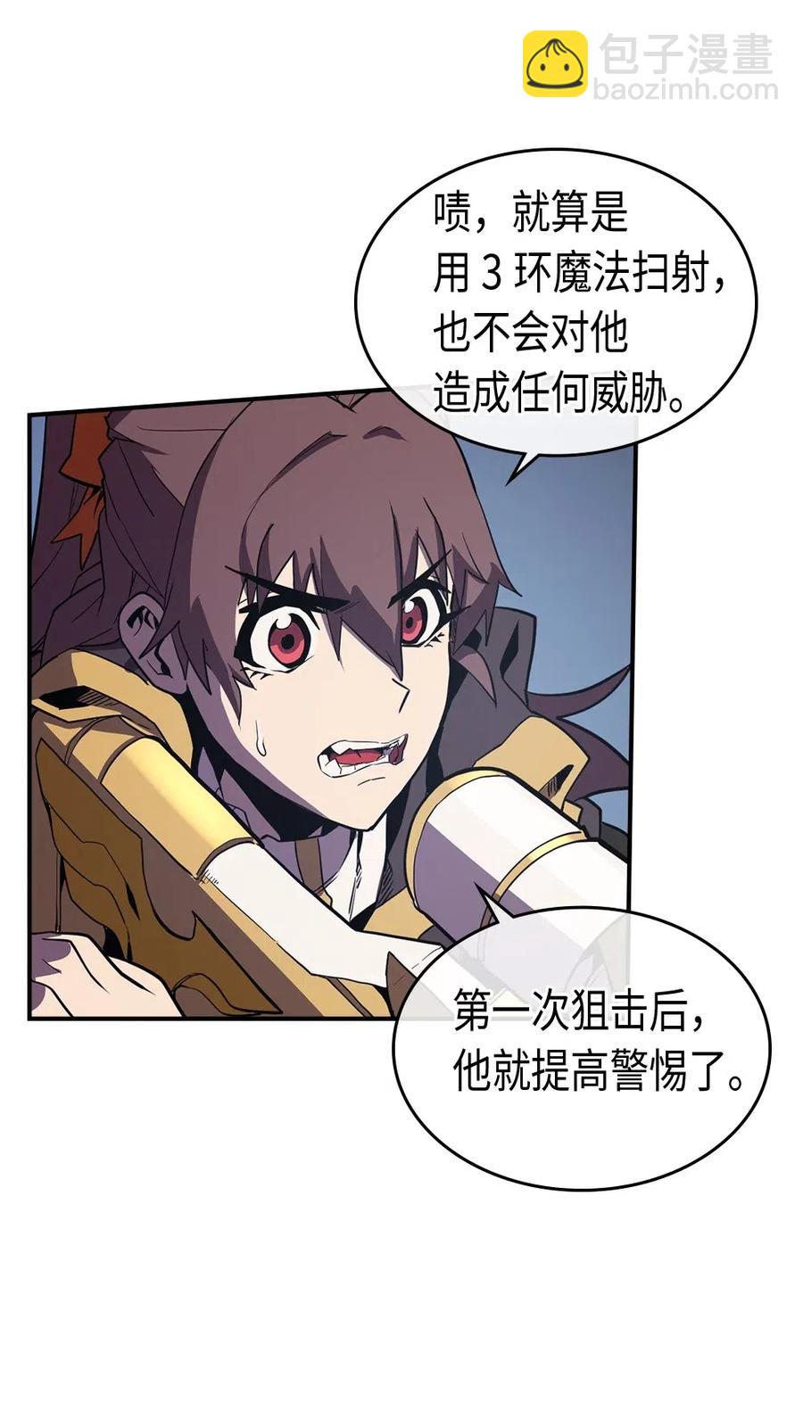 092 92(1/2)-第92话