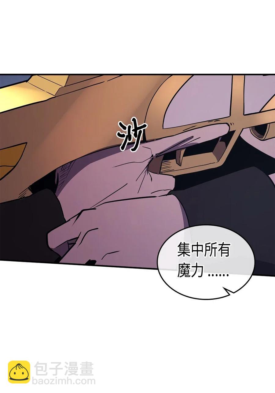092 92(1/2)-第92话