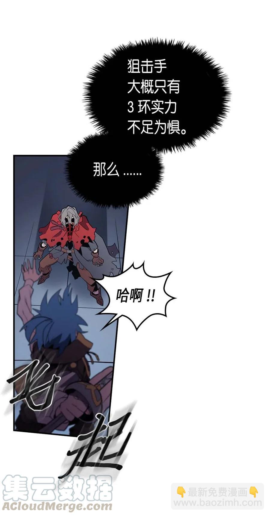092 92(1/2)-第92话