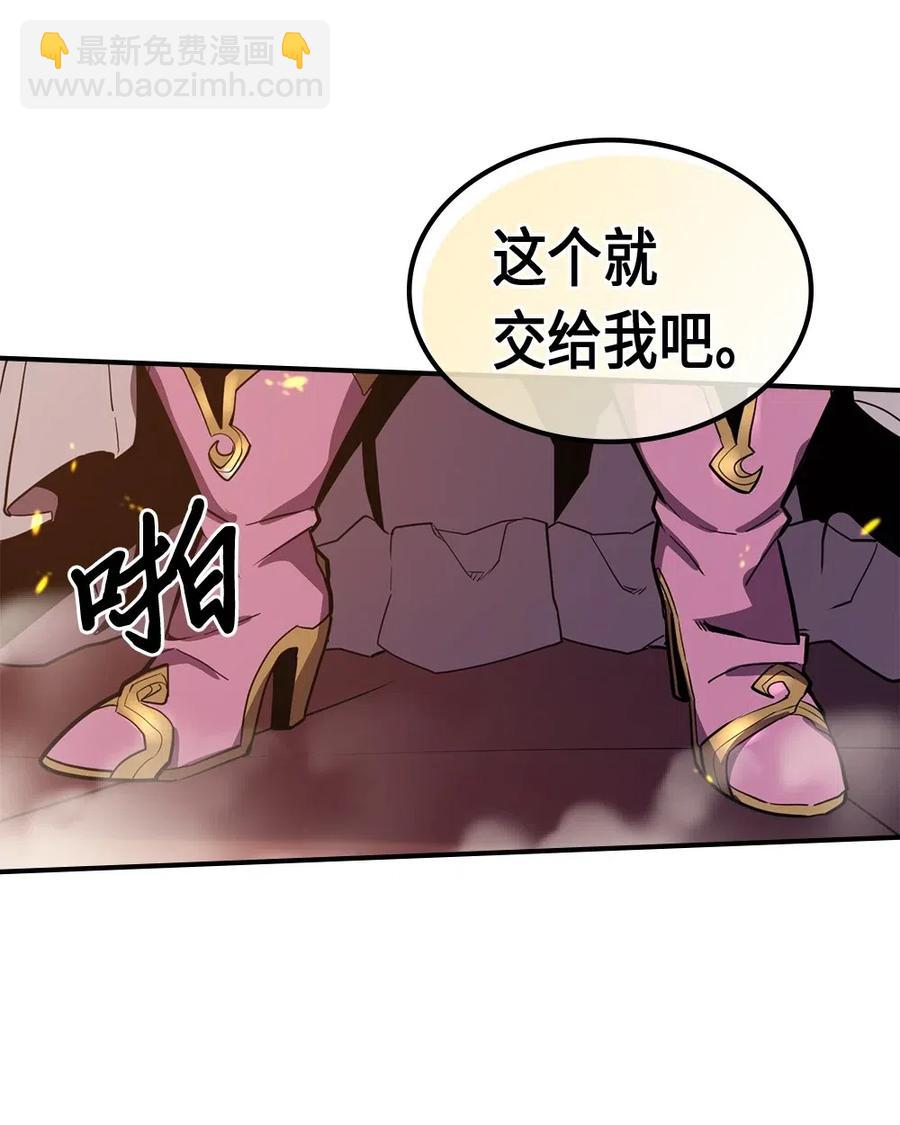 092 92(1/2)-第92话