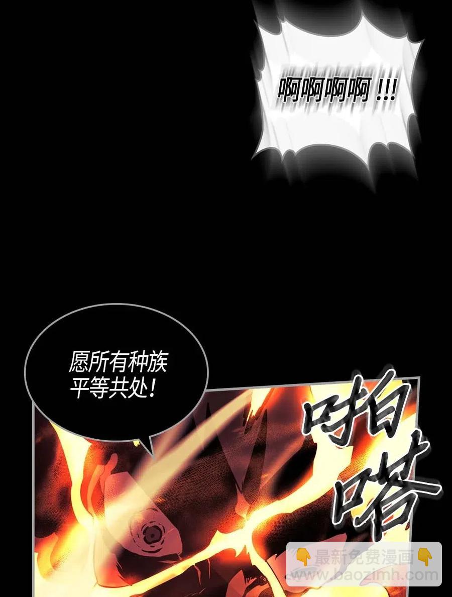 094 94(1/2)-第94话