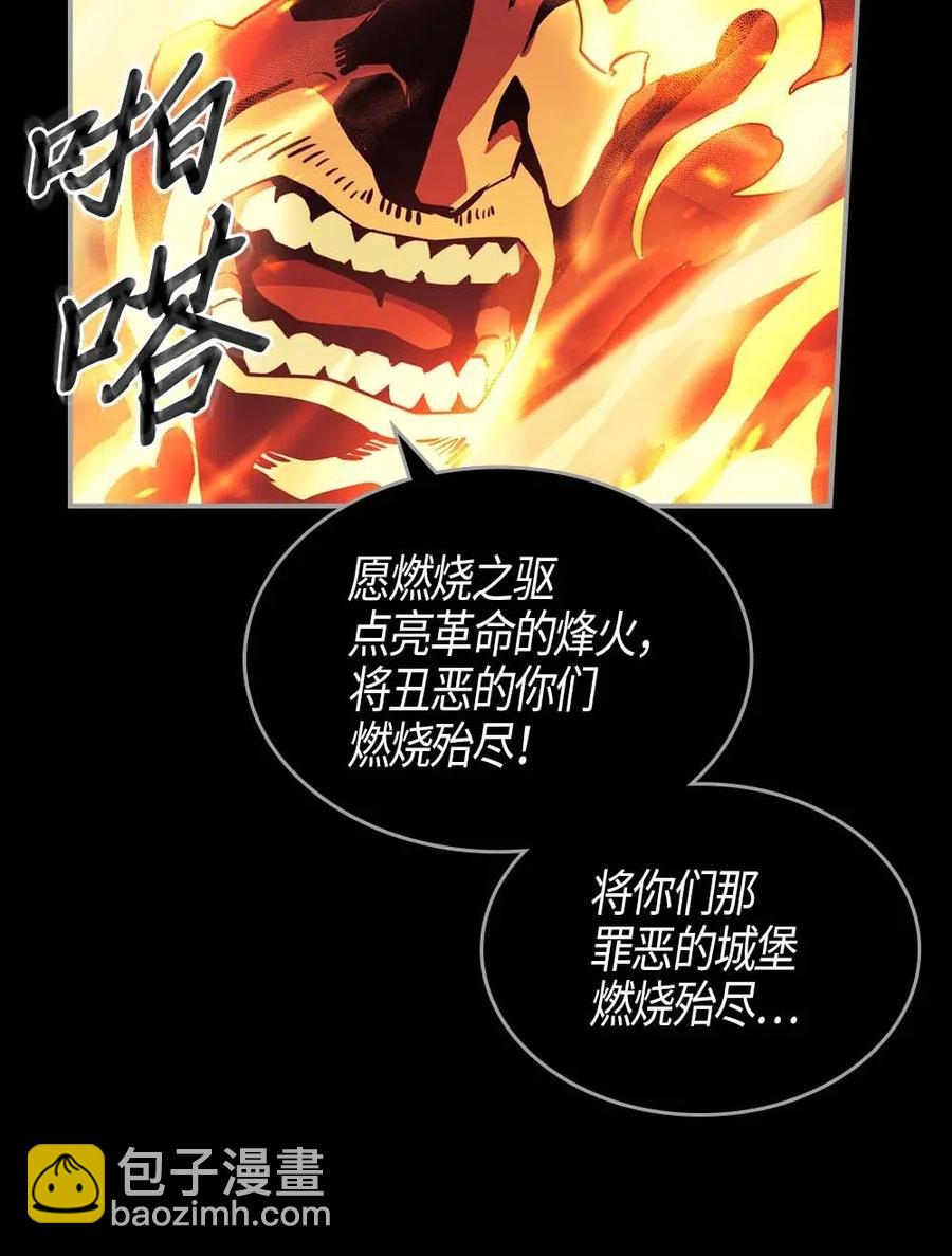094 94(1/2)-第94话