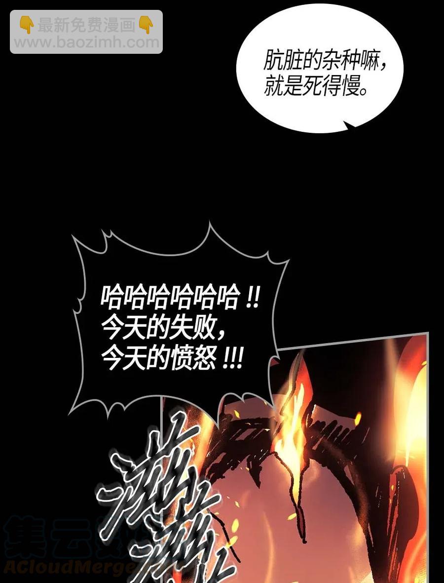 094 94(1/2)-第94话