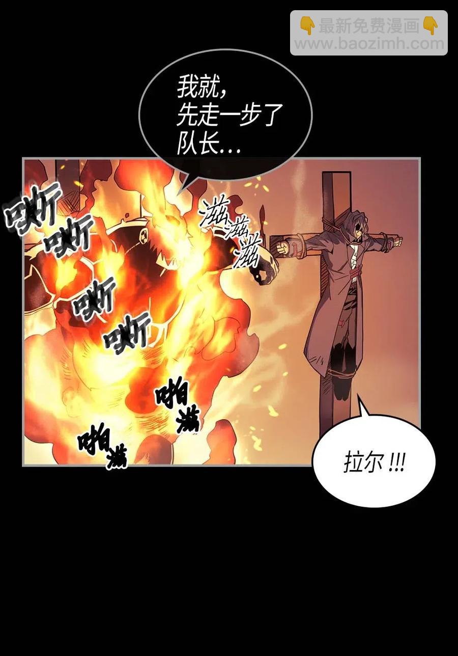 094 94(1/2)-第94话