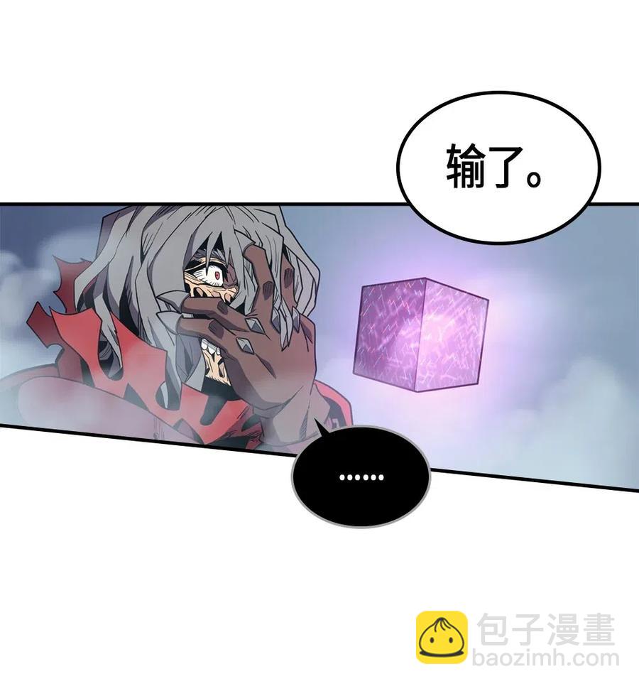 094 94(1/2)-第94话