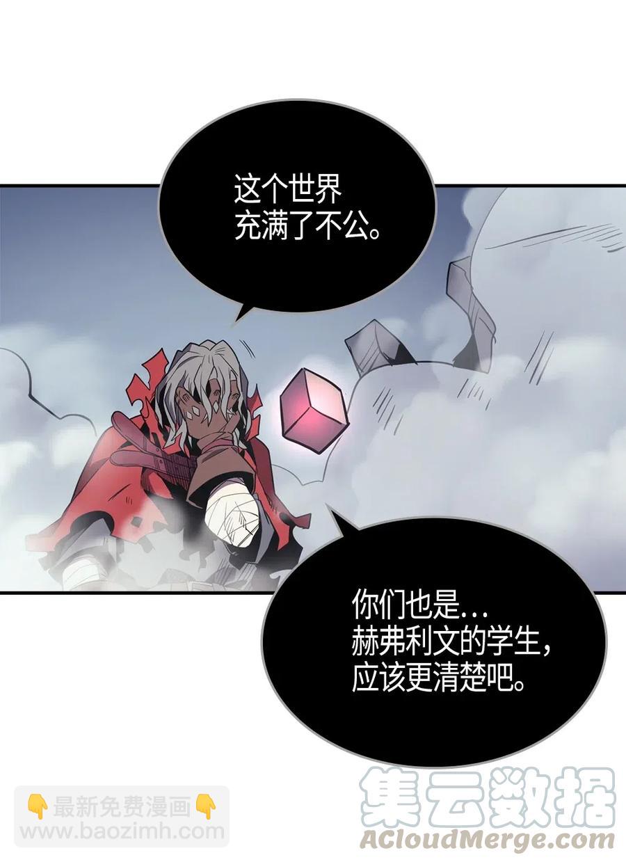 094 94(1/2)-第94话