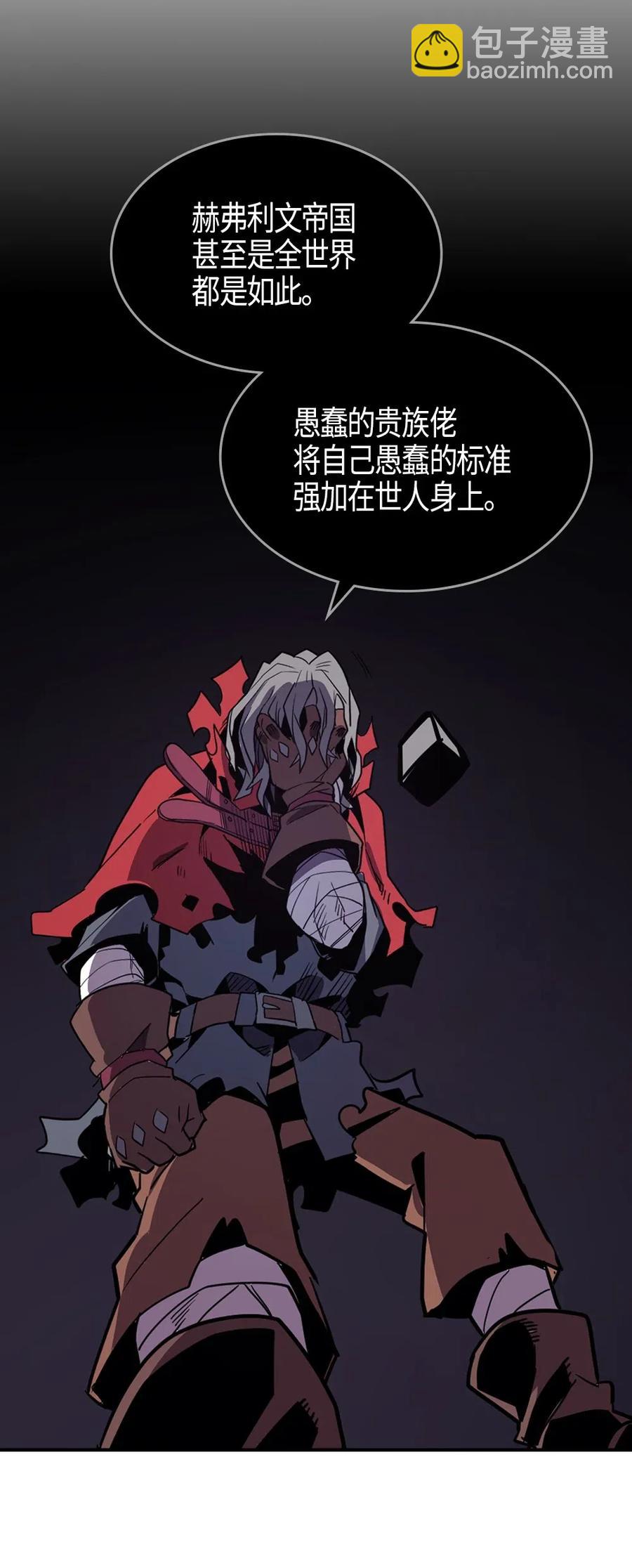094 94(1/2)-第94话
