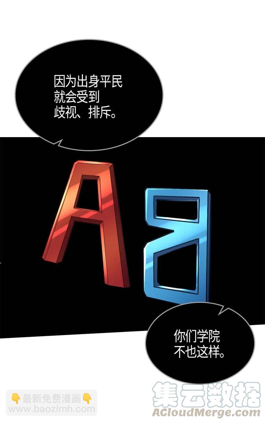 094 94(1/2)-第94话