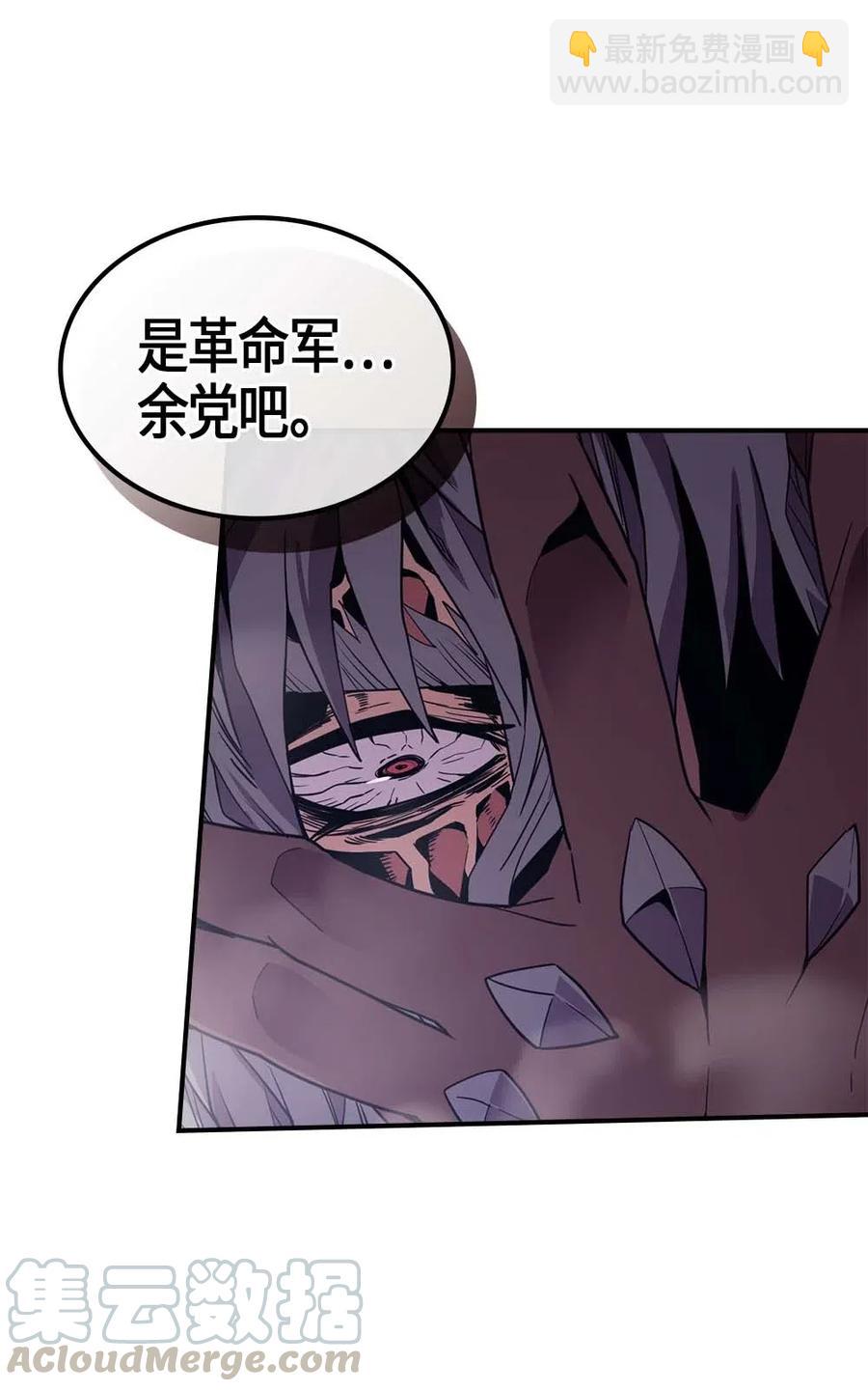 094 94(1/2)-第94话