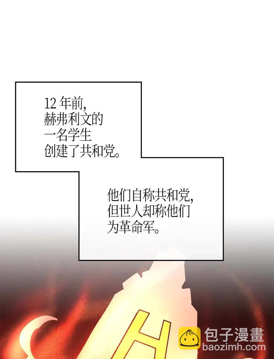 094 94(1/2)-第94话