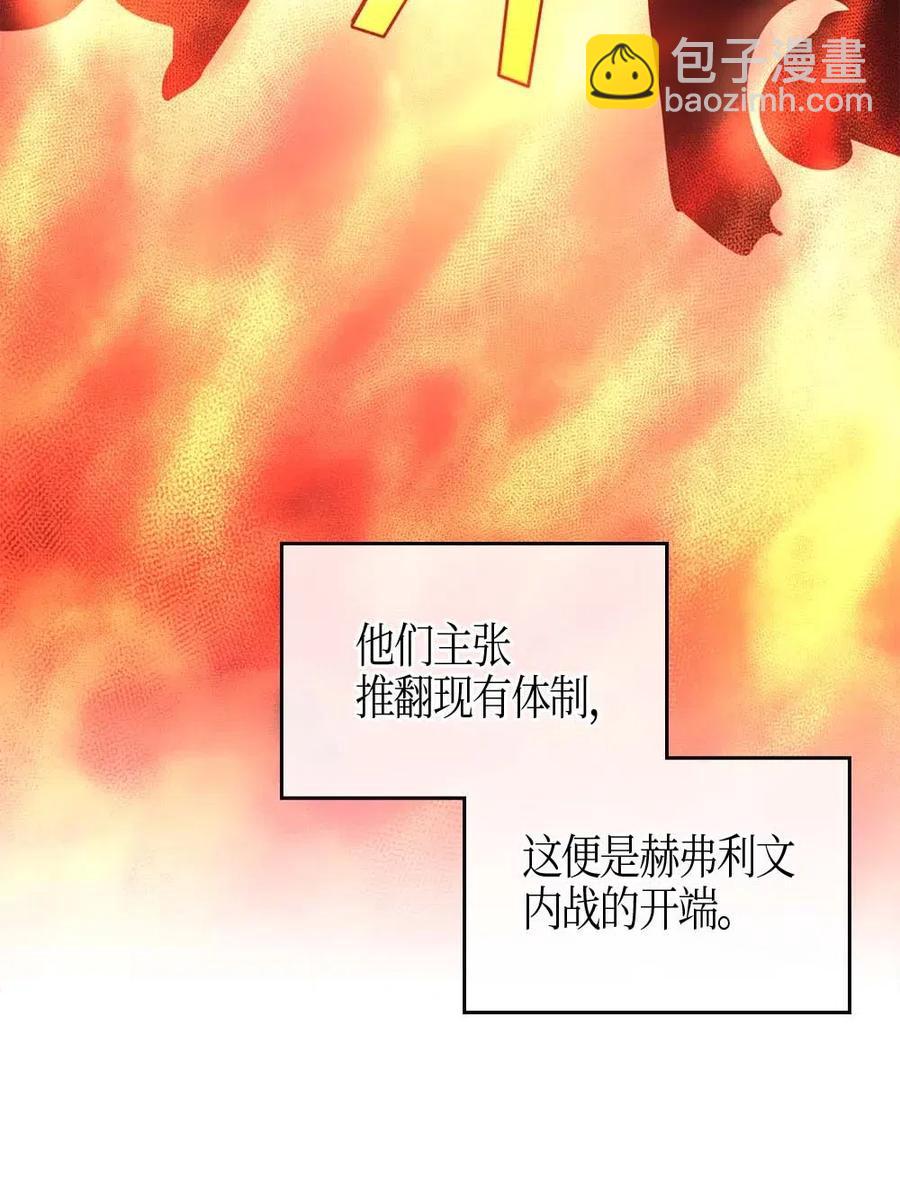 094 94(1/2)-第94话