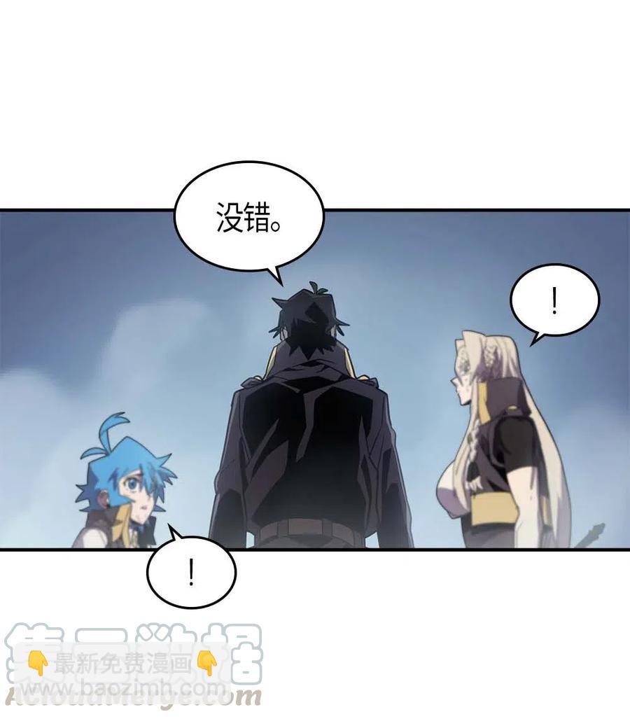 094 94(1/2)-第94话