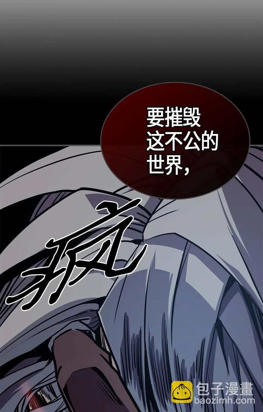 094 94(1/2)-第94话