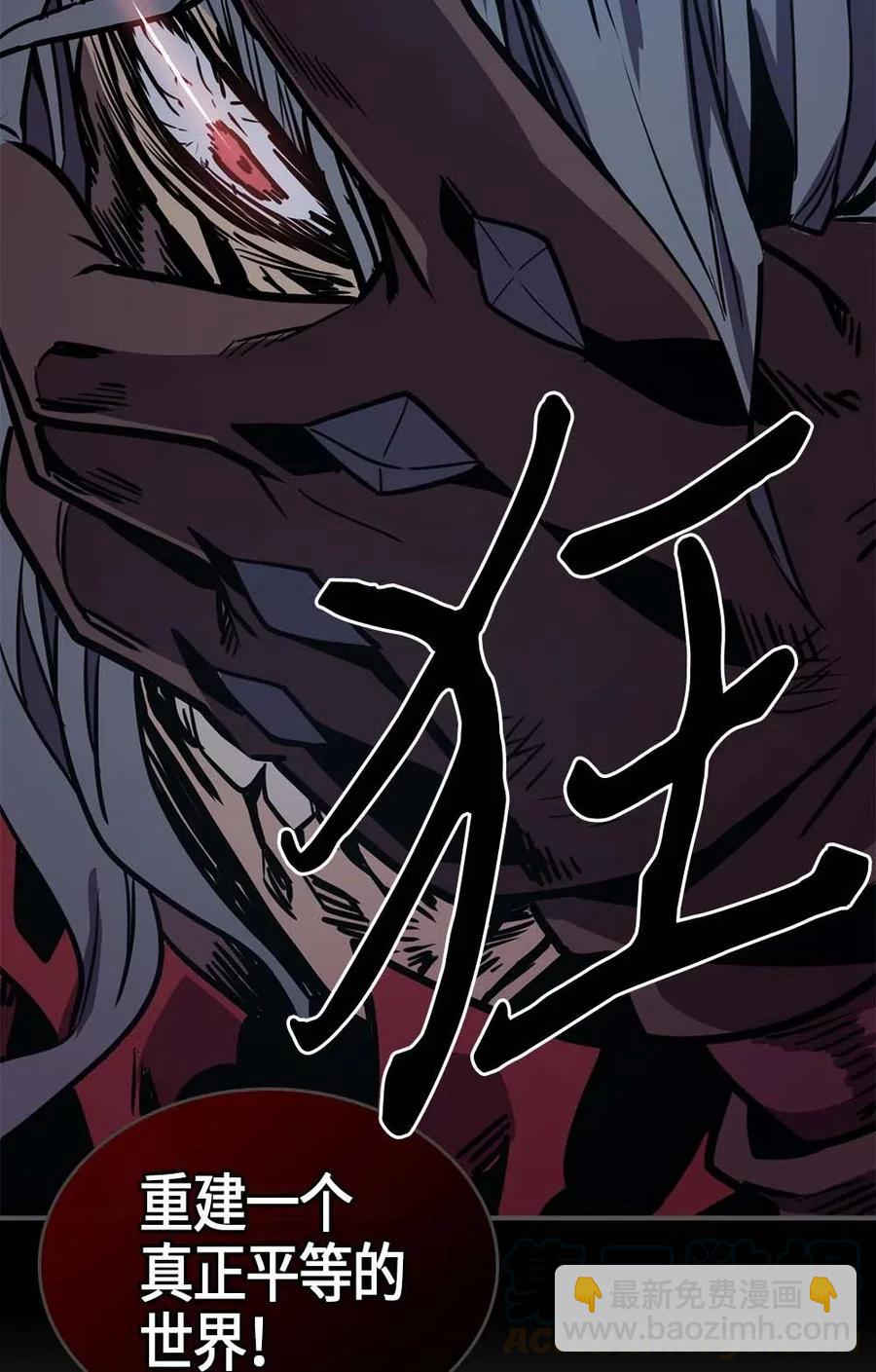 094 94(1/2)-第94话