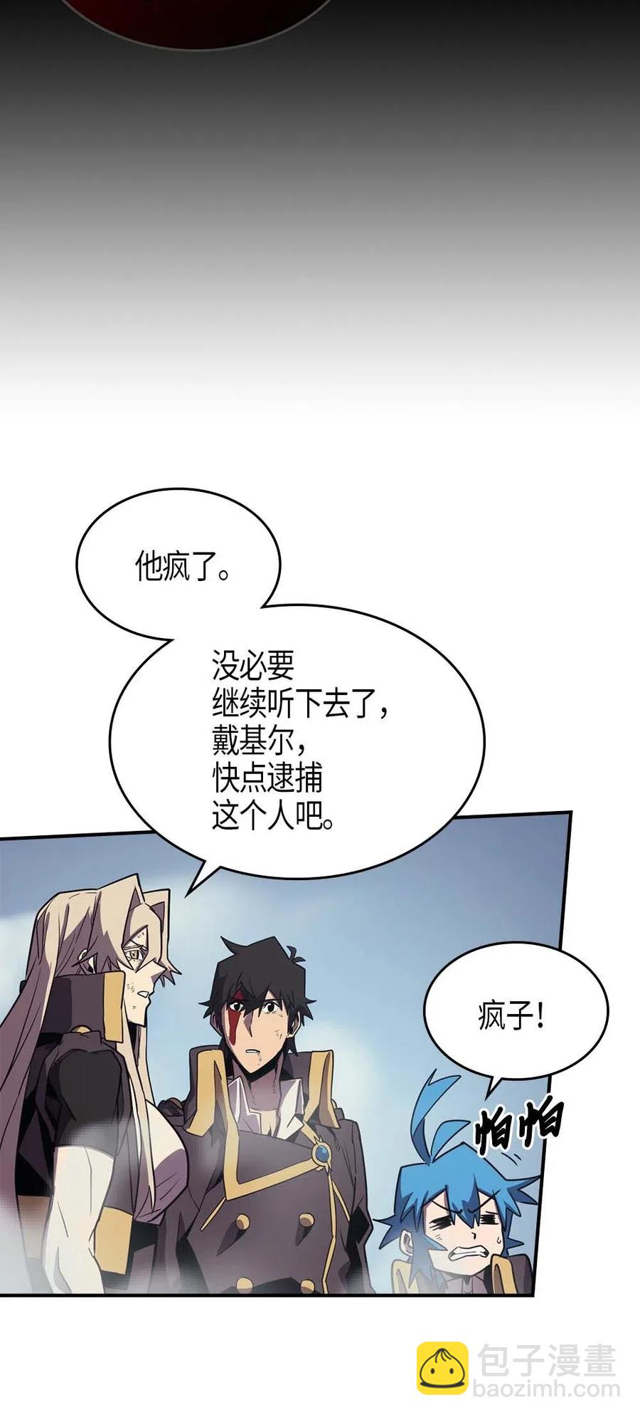 094 94(1/2)-第94话