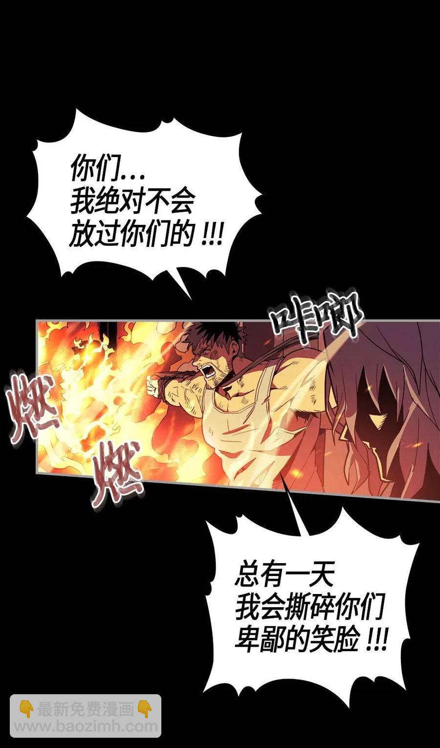 094 94(1/2)-第94话