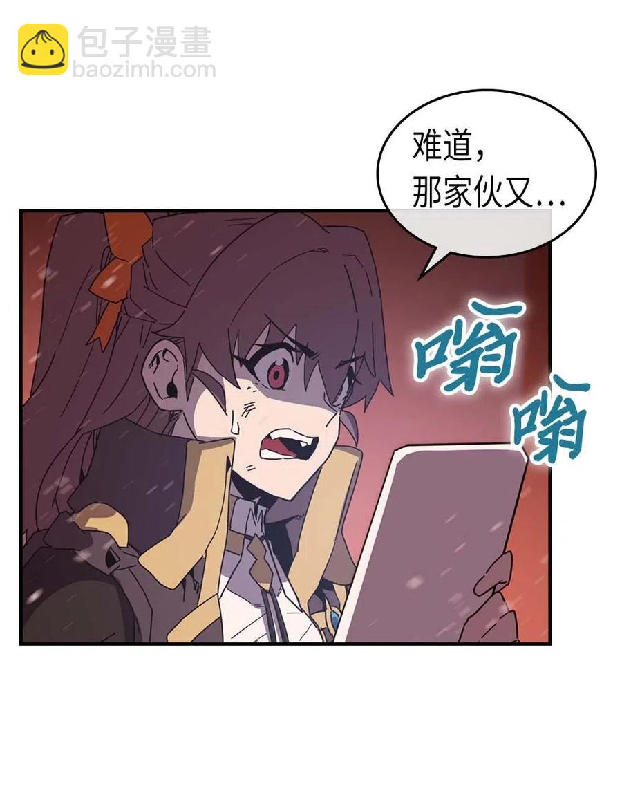 096 96(1/2)-第96话