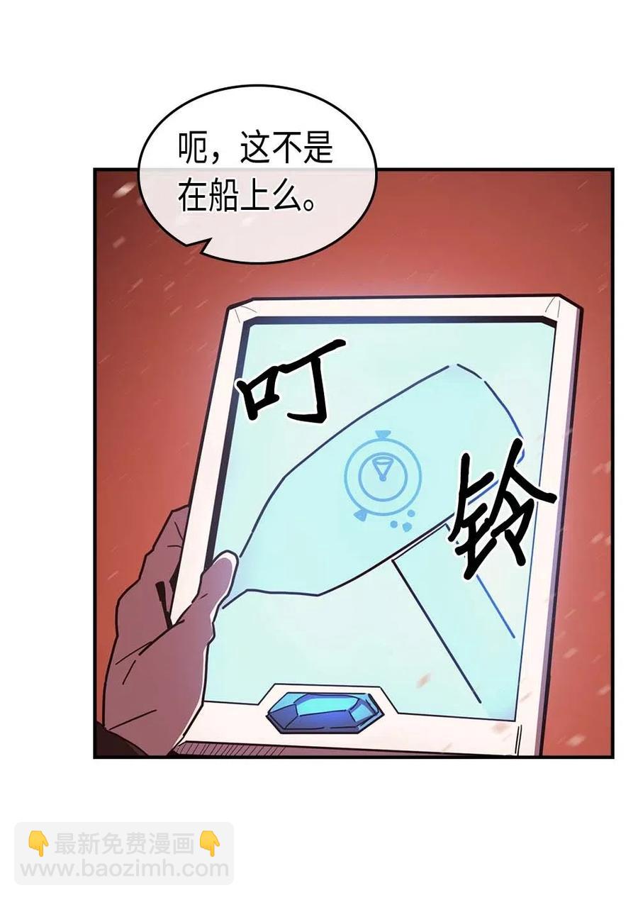 096 96(1/2)-第96话