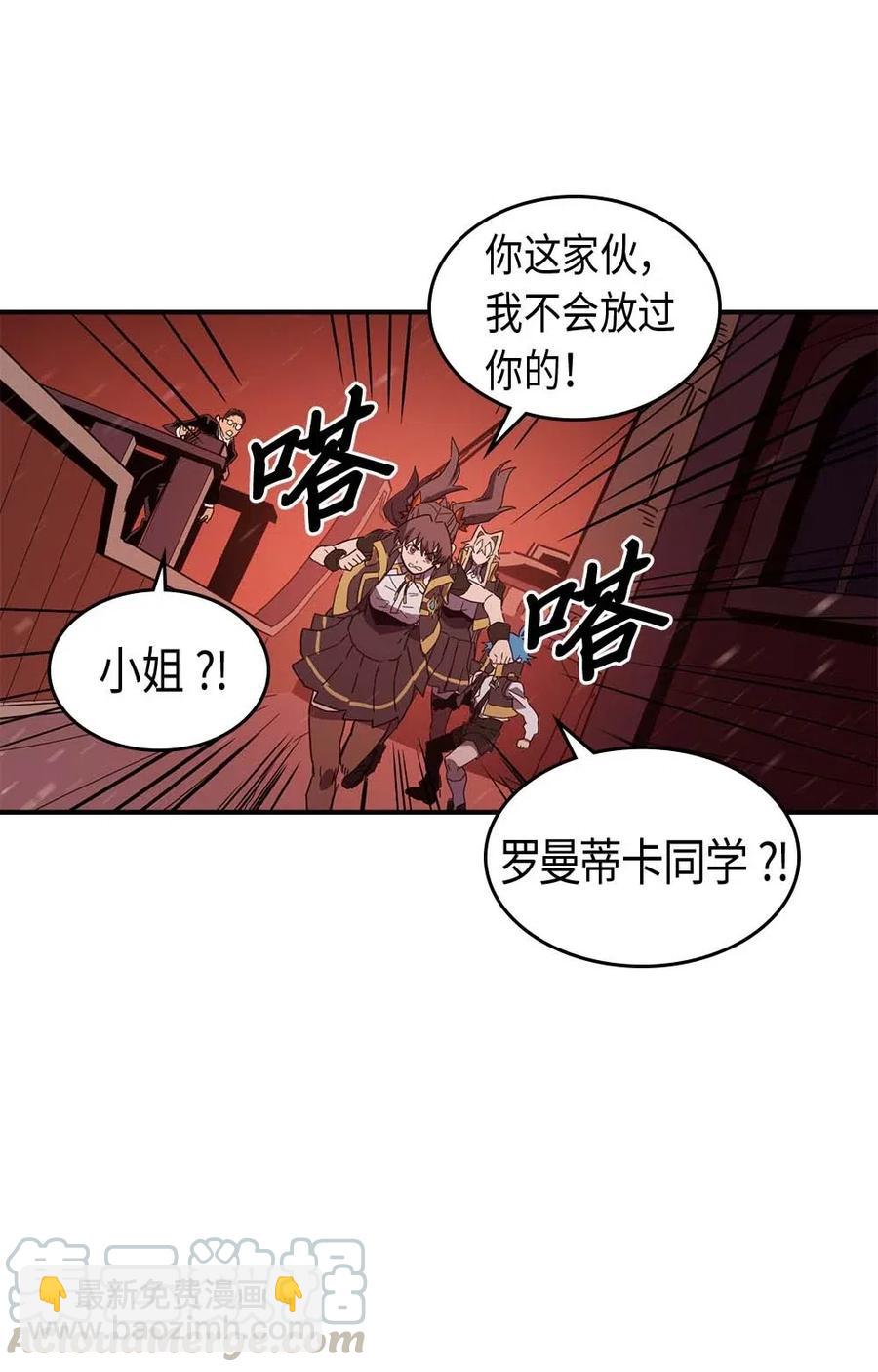 096 96(1/2)-第96话