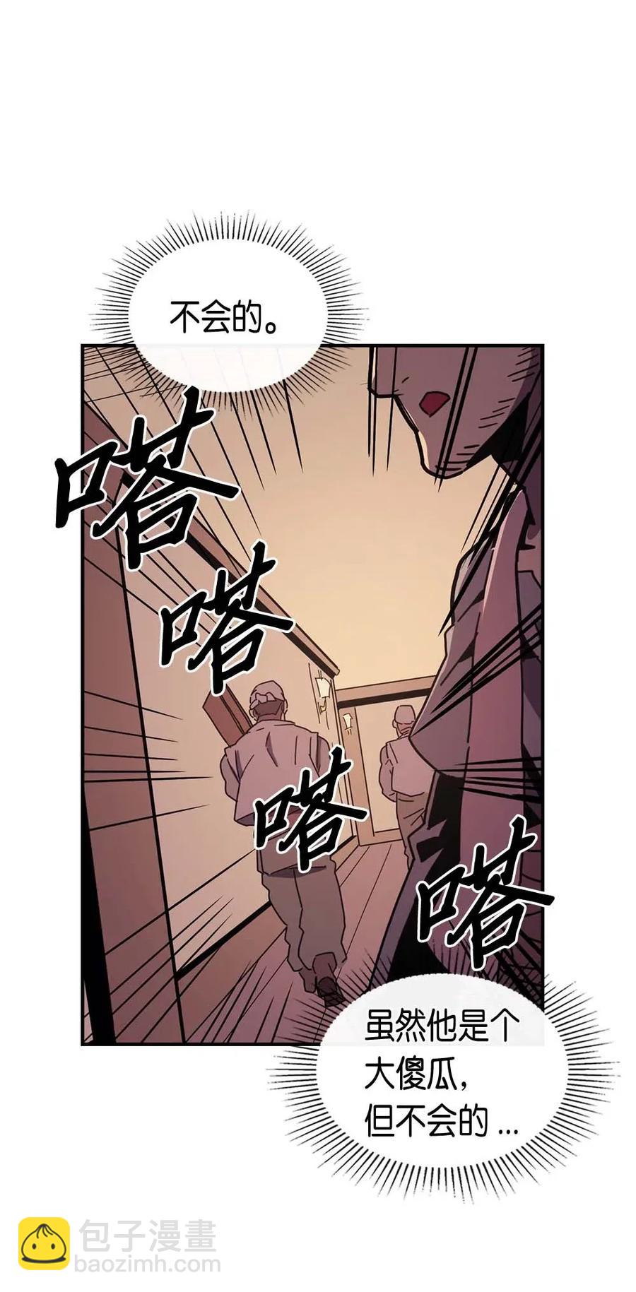 096 96(1/2)-第96话